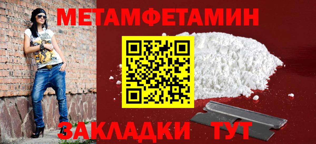 Амфетамин 98% Чита