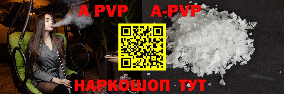 A PVP СК КРИС Чита