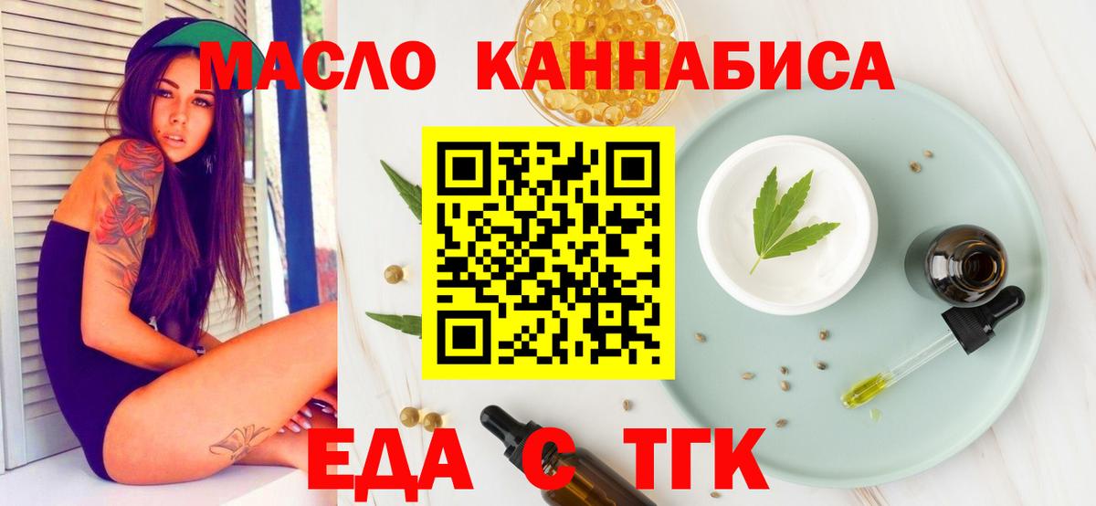 Чита  Canna-Cookies марихуана  Вход с VPN 