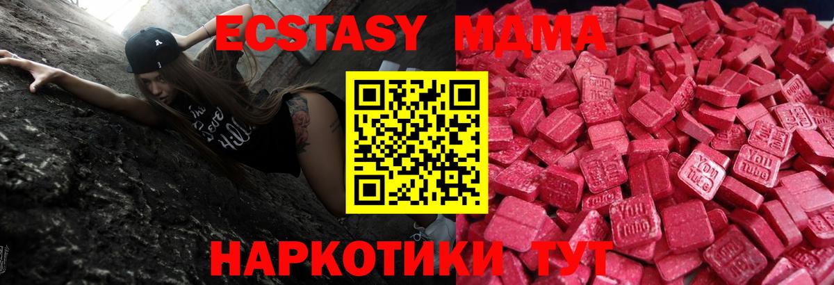 Ecstasy Philipp Plein  ЭКСТАЗИ диски  Чита  Вход с VPN 