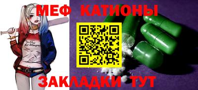амфетамин Мариинск