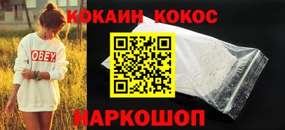 амфетамин Мариинск
