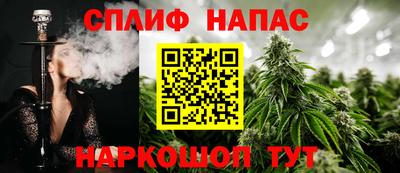 амфетамин Мариинск