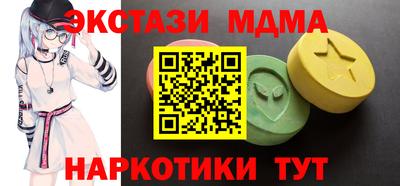 амфетамин Мариинск