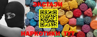 амфетамин Мариинск