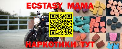 метадон Малоярославец