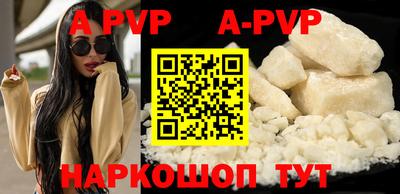 амфетамин Мариинск