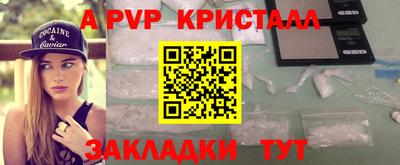 метадон Малоярославец