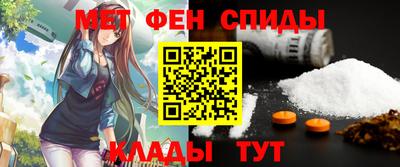амфетамин Мариинск