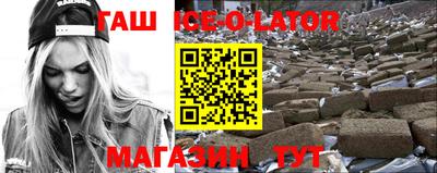 не бодяженный Малгобек