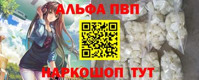 мефедрон Можга