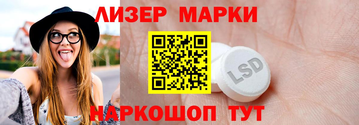 Чита  Лсд 25 экстази кислота  Вход с VPN 