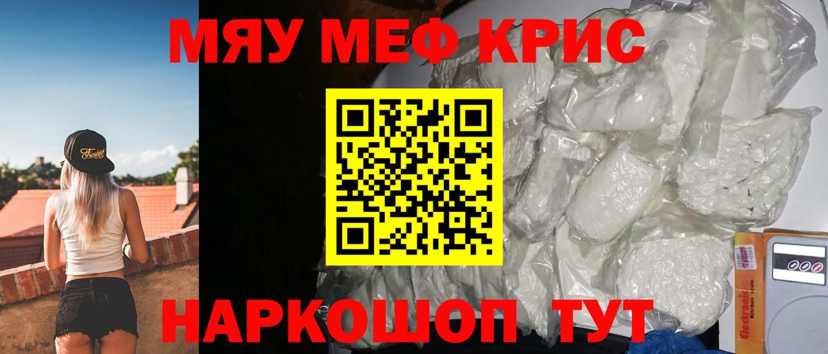 АМФЕТАМИН Чита