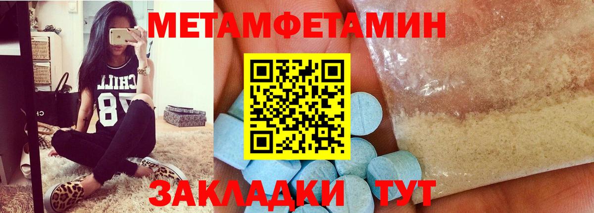 ГАШ  Вход с VPN  Чита  Альфа ПВП СОЛЬ кристаллы  Конопля  Мефедрон кристаллы  ЭКСТАЗИ  COCAIN  MDMA 