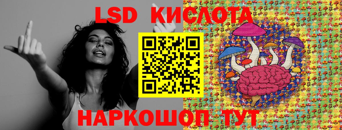 Наркотические марки 1,5мг Чита