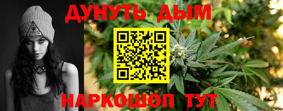 Бошки Шишки OG Kush Чита